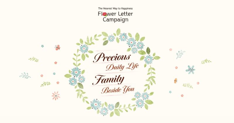 File:플라워레터 캠페인 홈페이지 en.jpg