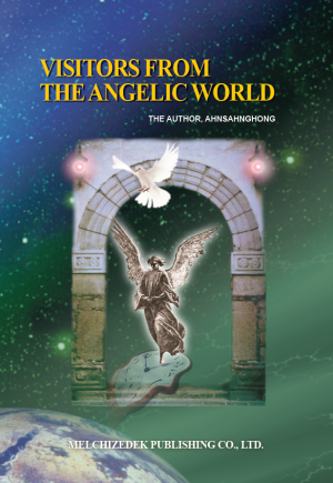 천사세계에서온손님들 en.png