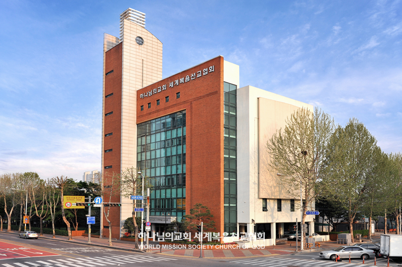 부천송내 하나님의 교회 전경