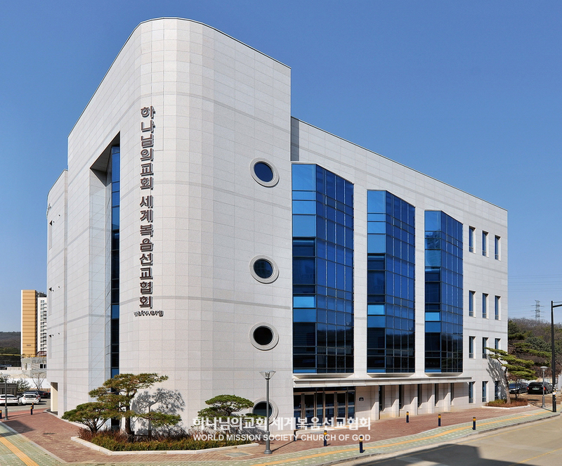 의정부낙양 하나님의 교회 전경