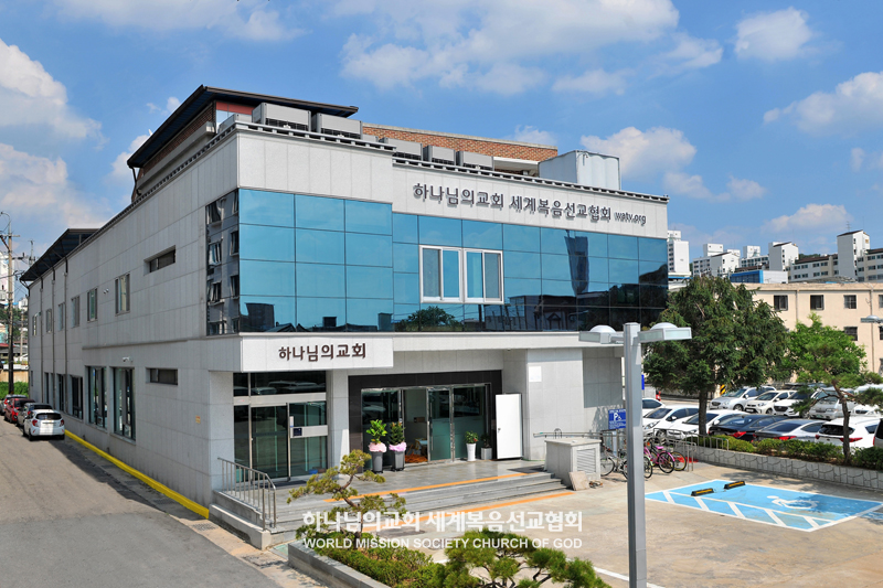 영주 하나님의 교회 전경