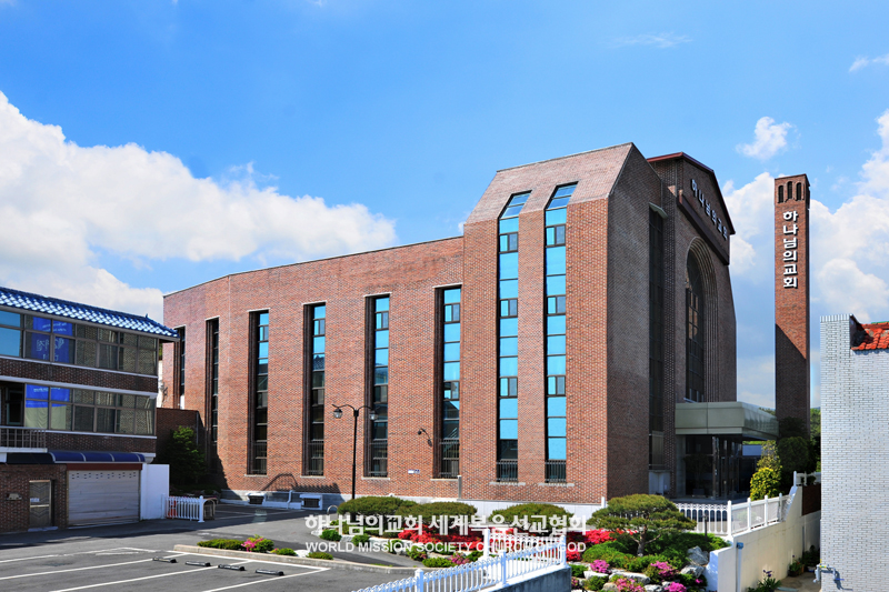 대구반야월 하나님의 교회 전경