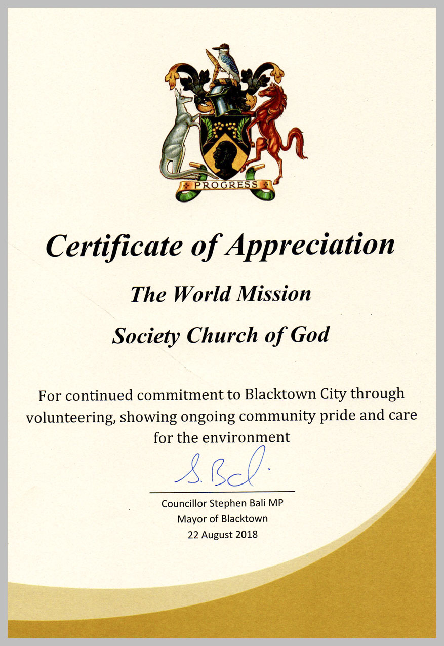 블랙타운시장 감사장