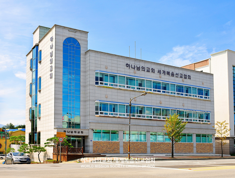 속초 하나님의 교회 전경