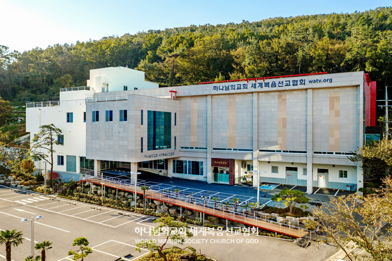 여수 하나님의 교회 전경