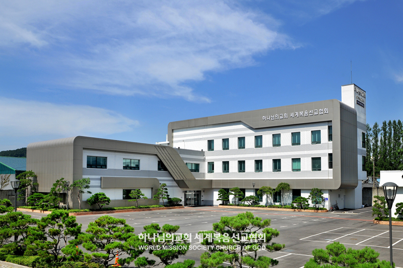 경기광주오포 하나님의 교회 전경