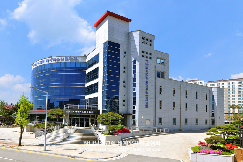 김제 하나님의 교회 전경