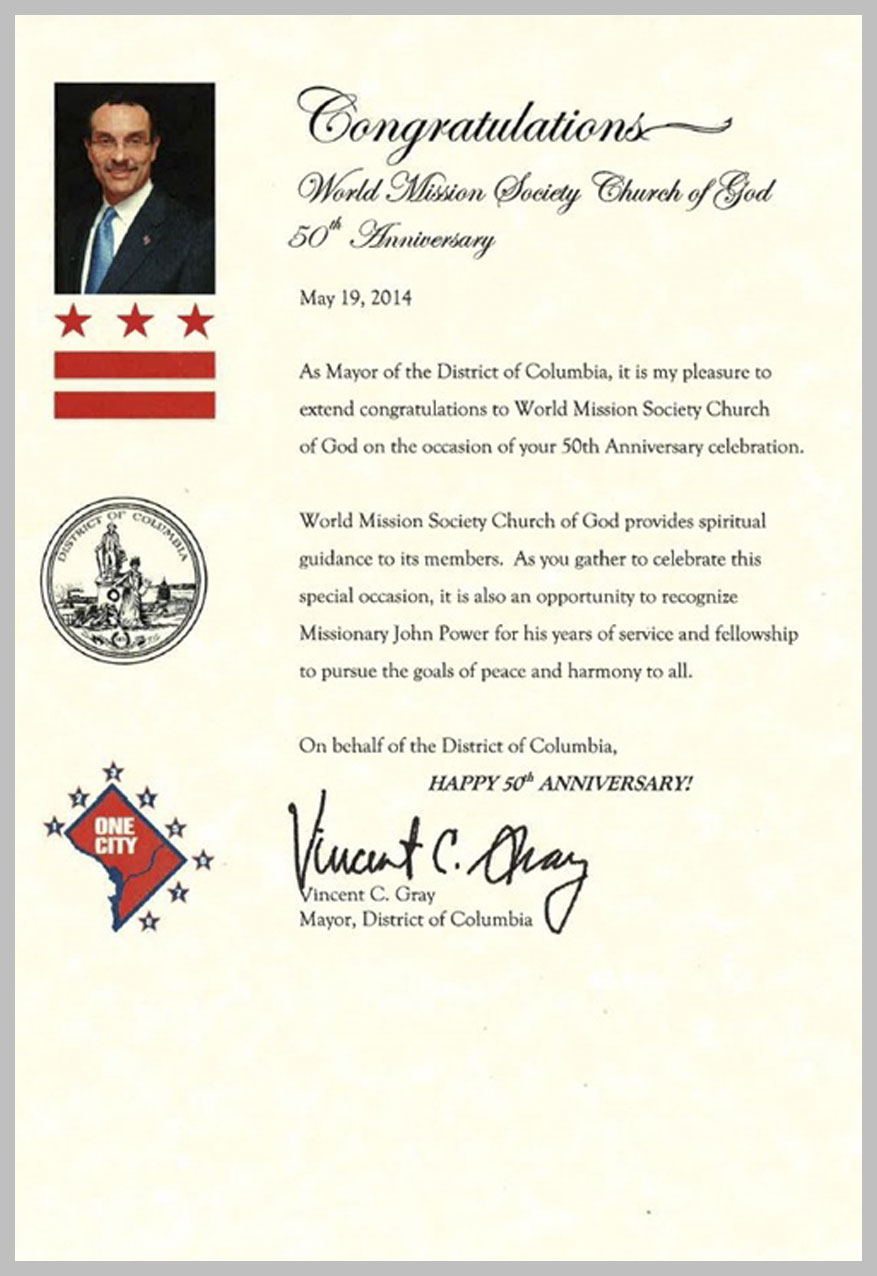 워싱턴D.C.시장 축하편지