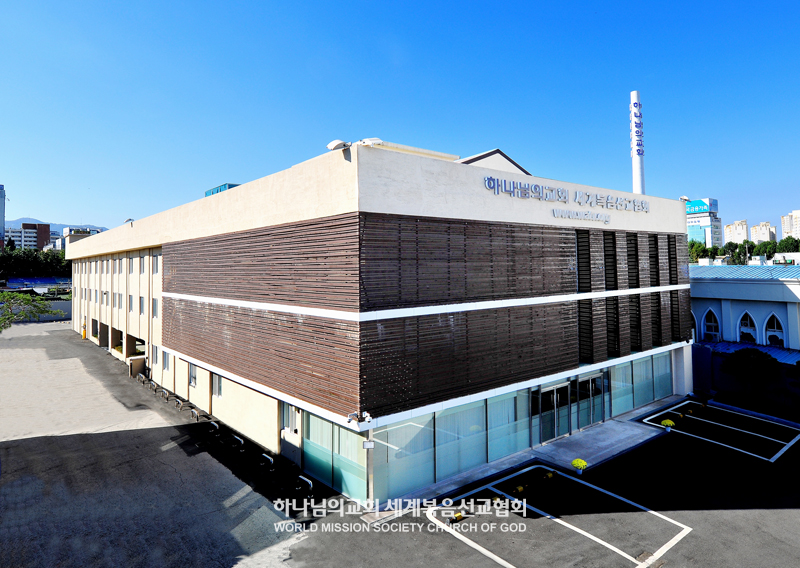 대구북구 하나님의 교회 전경