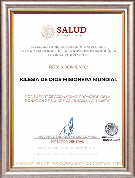 국가수혈센터 총장 감사장