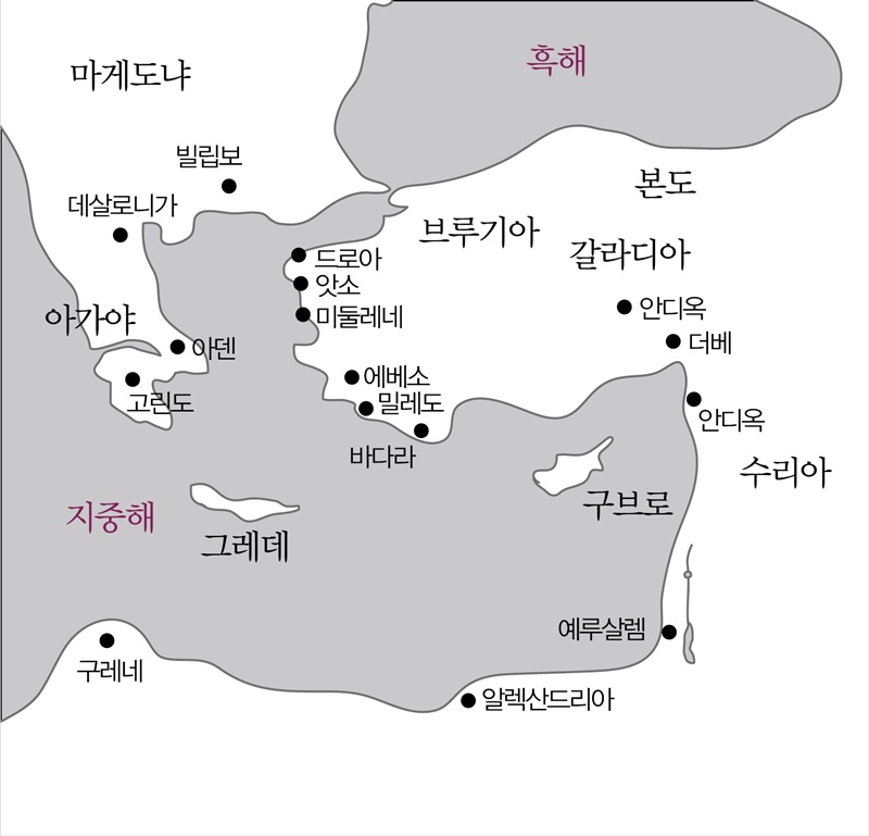 바울은 1차 전도 여행 때 갈라디아 지역에 복음을 전했다.