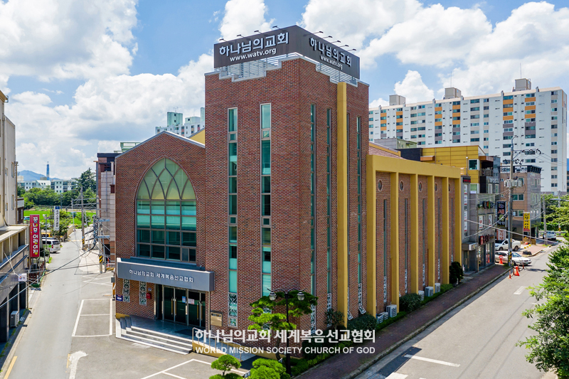 경주 하나님의 교회 전경