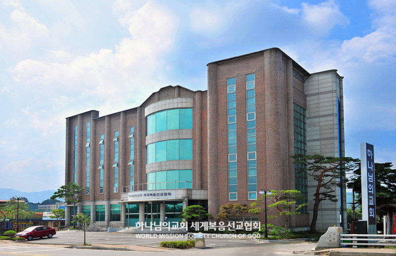 포천 하나님의 교회 전경