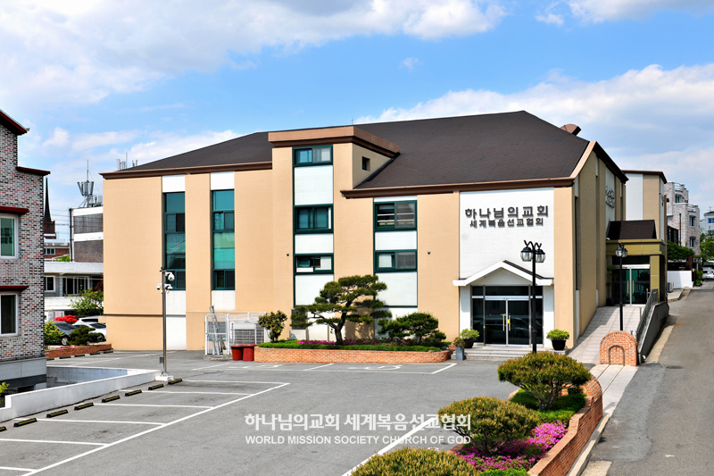 전주서신 하나님의 교회 전경