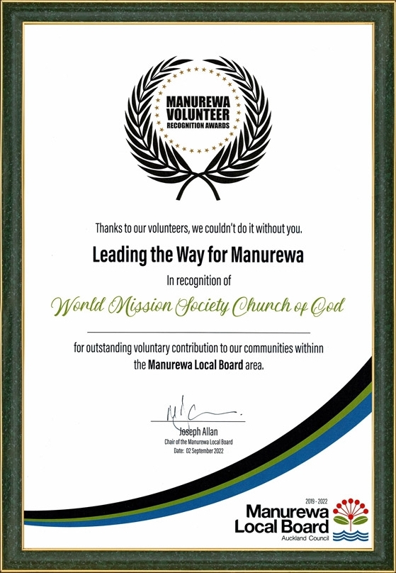 마누레와 선도상