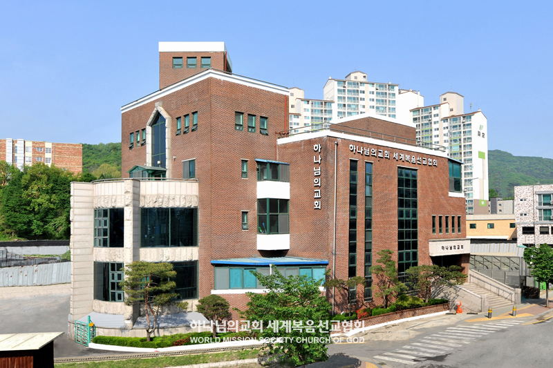 남양주진접 하나님의 교회 전경