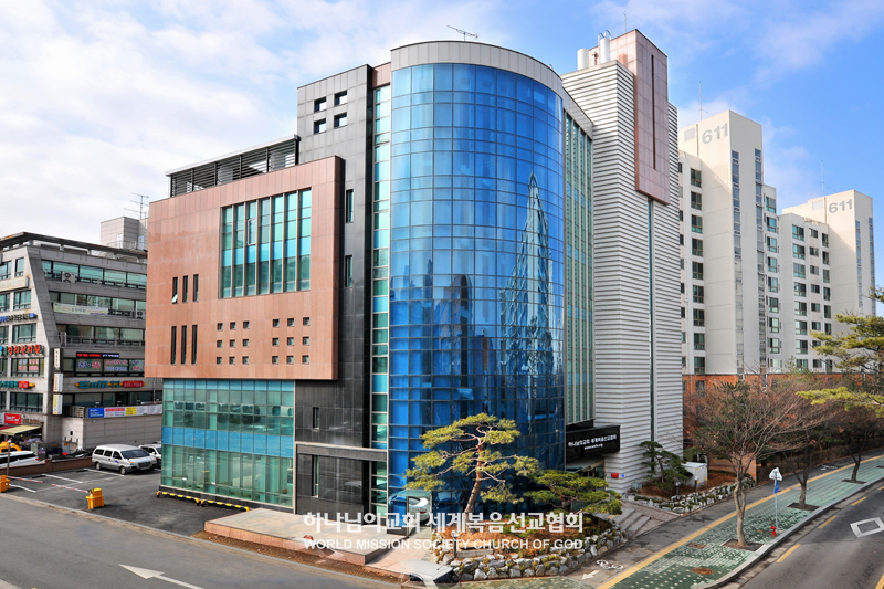 서울상암 하나님의 교회 전경