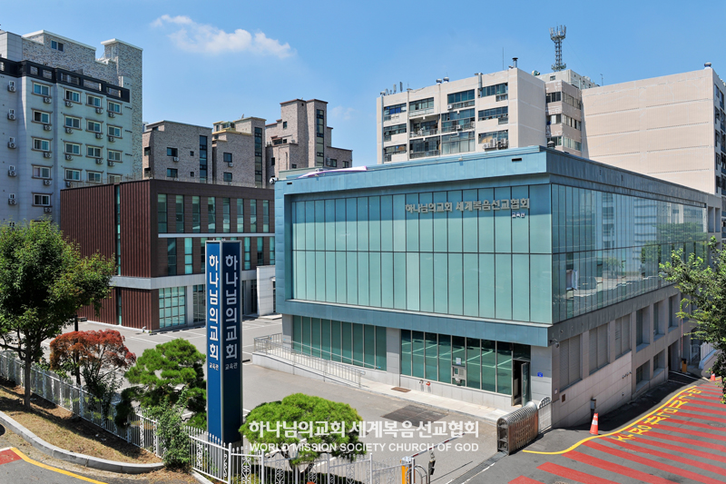 수원영통 하나님의 교회 전경