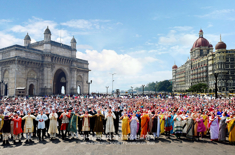 인도 뭄바이·푸네 지역 하나님의 교회 성도들
