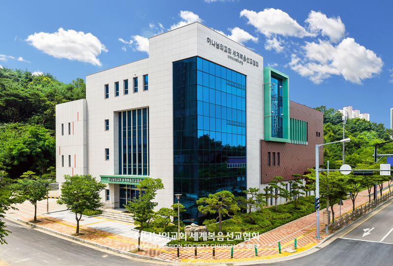 당진 하나님의 교회 전경