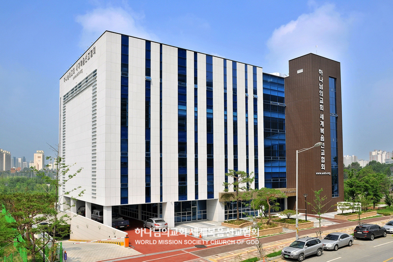 평택소사벌 하나님의 교회 전경