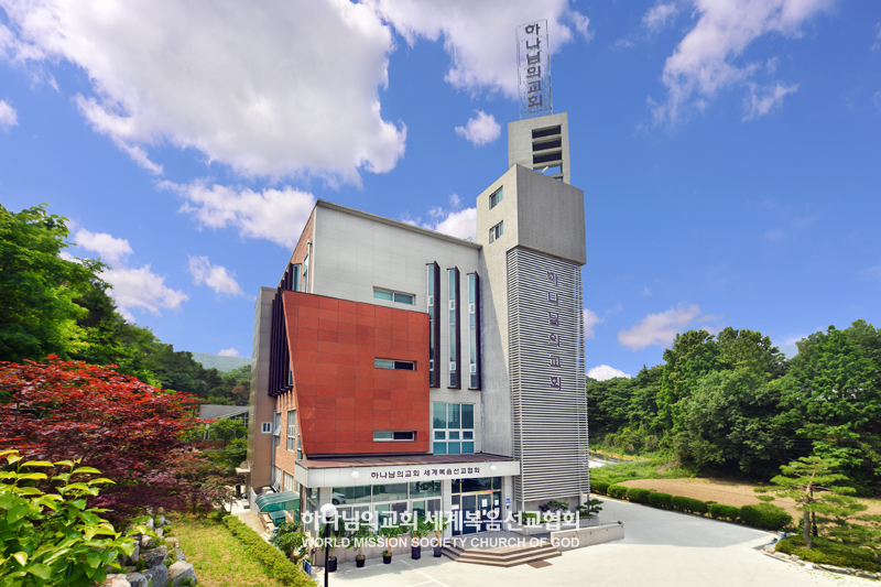 아산배방 하나님의 교회 전경
