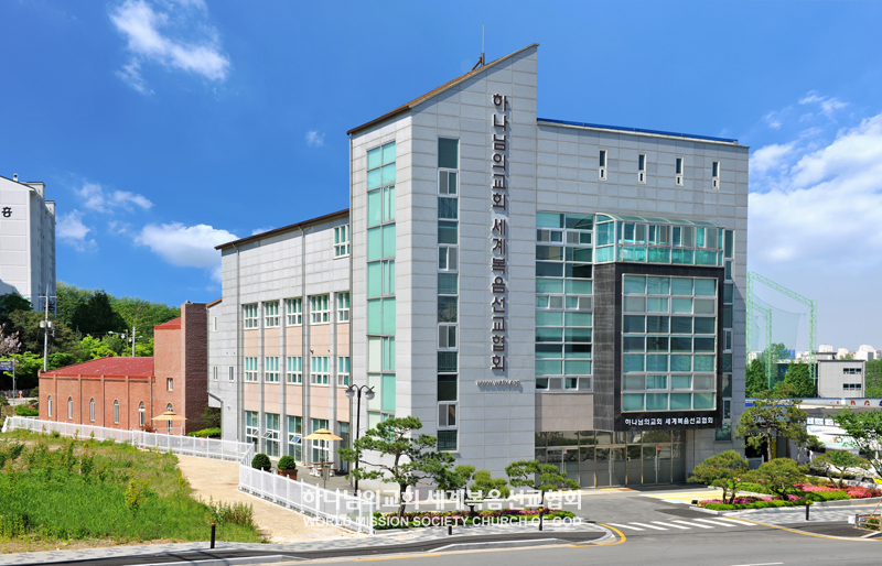 파일:전주호성 하나님의 교회.jpg