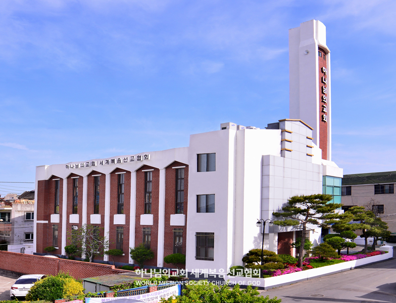 사천 하나님의 교회 전경