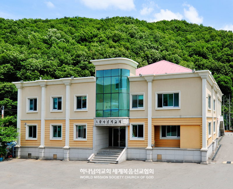 경기광주 하나님의 교회 전경