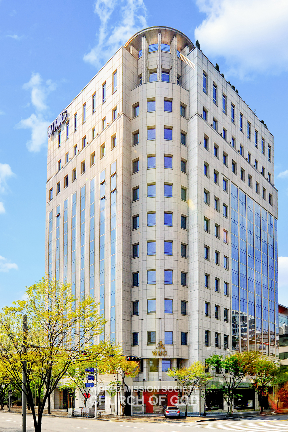 하나님의 교회 총회