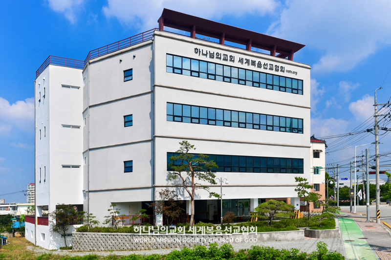 진천 하나님의 교회 전경