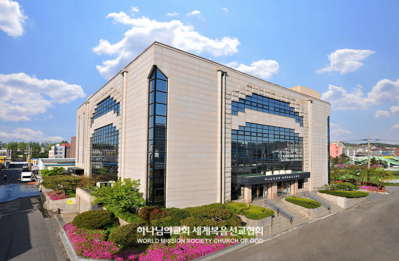 군산 하나님의 교회 전경