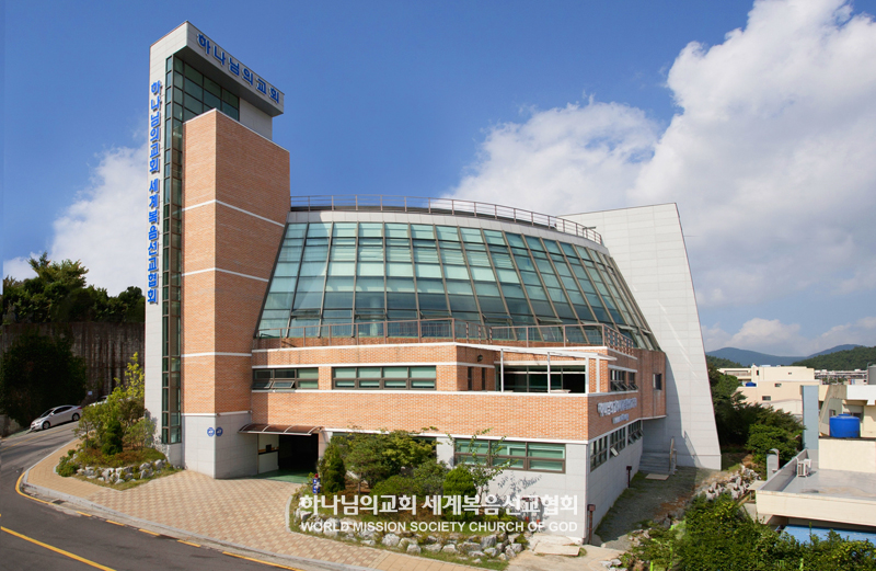 김해 하나님의 교회 전경