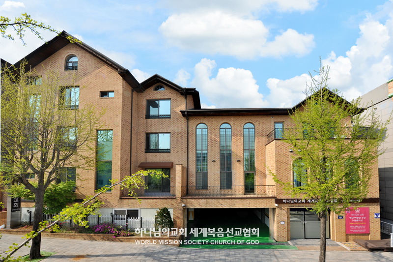 인천계양 하나님의 교회 전경