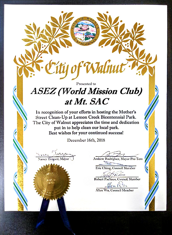 미국 캘리포니아주 월넛 시장 감사장