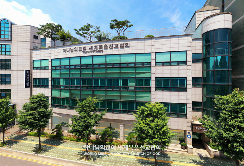 인천미추홀 하나님의 교회 전경