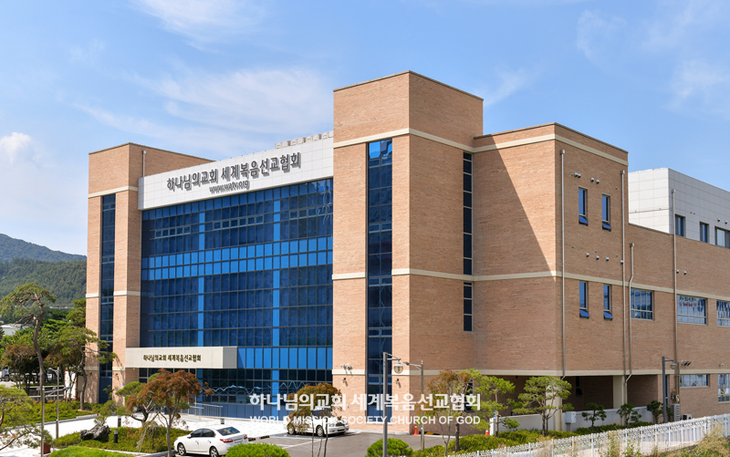 광주광산 하나님의 교회 전경