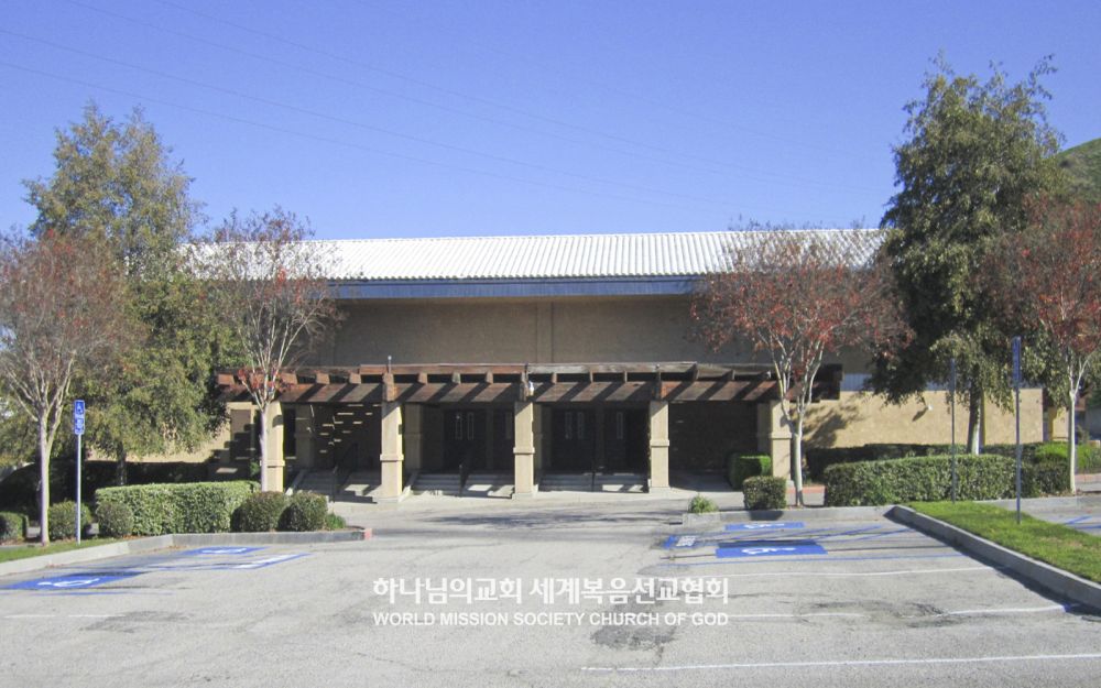 미국 CA 리버사이드 하나님의 교회 전경