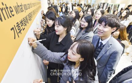 기후변화대응을 위해 각자의 실천사항을 기록하는 ASEZ 회원들