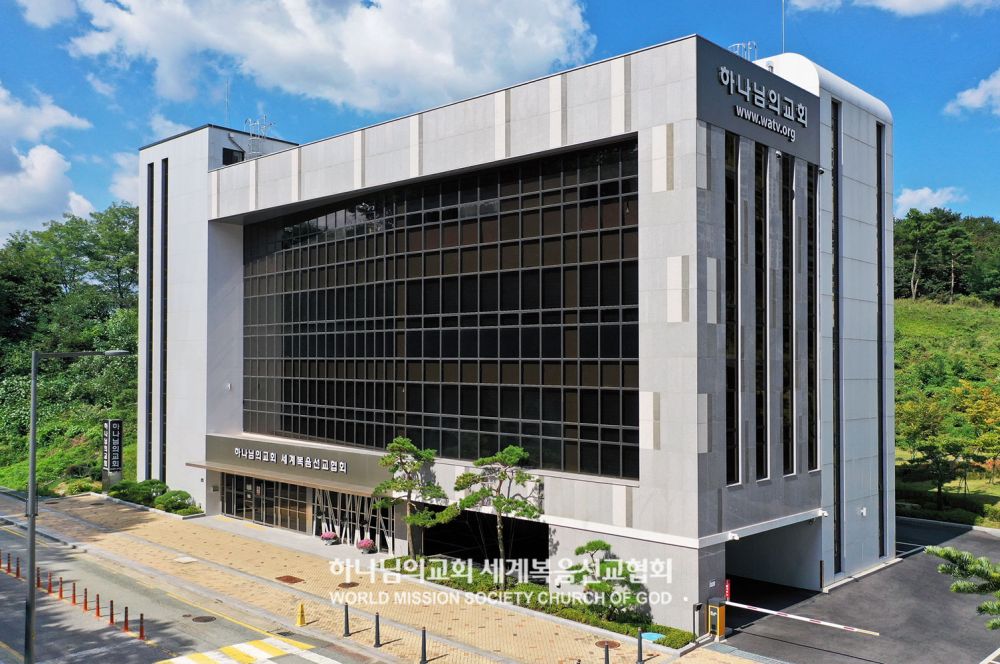 세종 하나님의 교회 전경