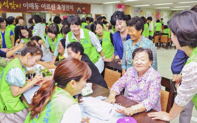 파일:새예루살렘 이매성전-이웃과 함께하는 이웃초청잔치(14. 9. 3.).jpg