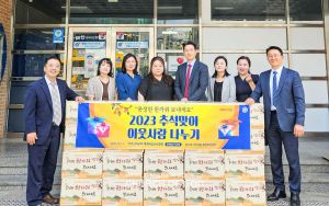 인천미추홀하나님의교회 2023-추석맞이-이웃사랑-나누기 학익2동-행정복지센터 20230911.jpg