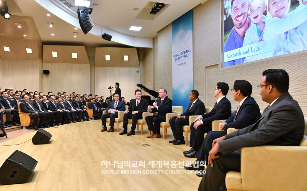 새예루살렘 판교성전에서 진행된 '행복한 가정 국제 콘퍼런스'