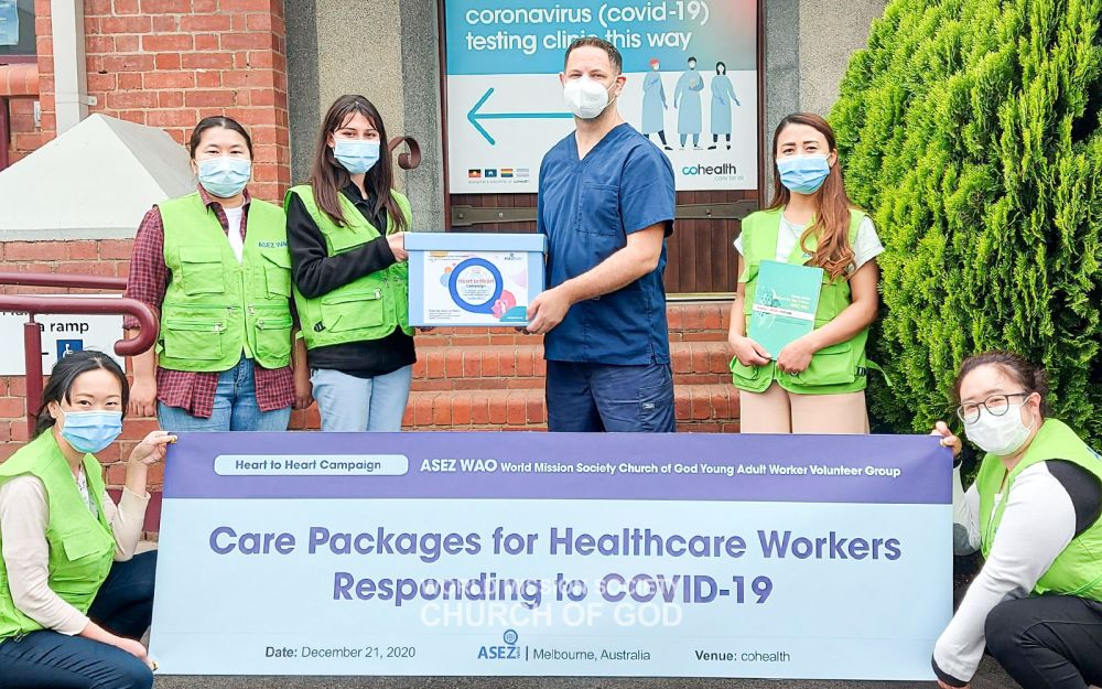 코헬스 코로나19 선별진료소를 찾아가 응원 키트를 전달한 ASEZ WAO 회원들