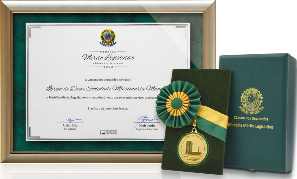 하나님의 교회가 받은 브라질 입법공로훈장