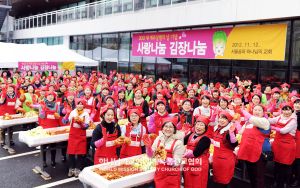 서울송파 하나님의 교회-사랑나눔 김장나눔.jpg