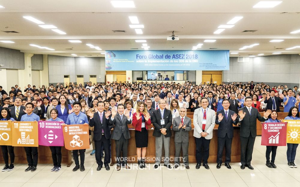 2018년 페루 포셋 하나님의 교회에서 개최된 ASEZ 국제포럼. 유엔 라틴아메리카·카리브해 평화군축발전지역센터(UNLIREC), 유엔 인구기금(UNFPA) 관계자 등이 강연에 참여했다.