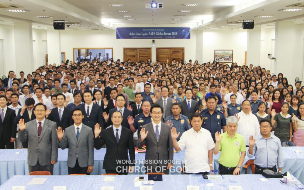 SDGs 이행을 위한 ASEZ 국제포럼