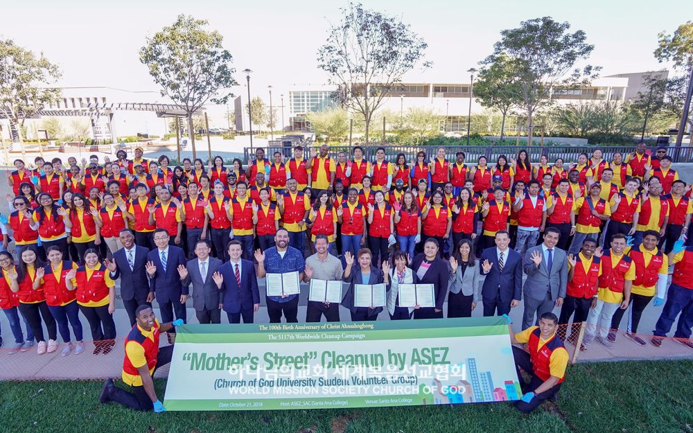 ASEZ의 Mother's Street 프로젝트(산타아나 대학교 캠퍼스)