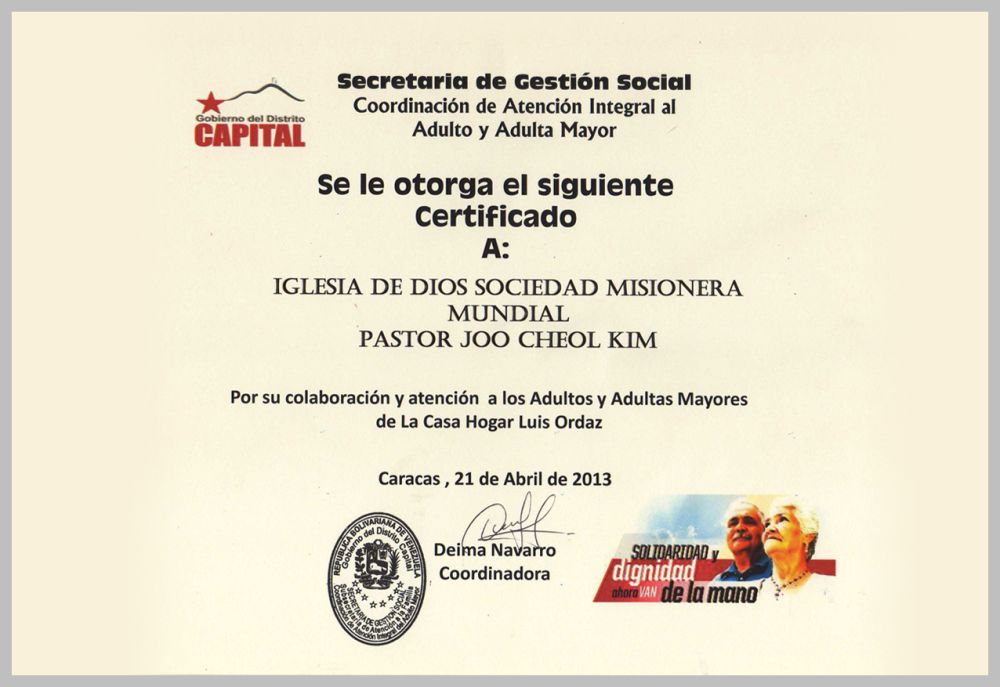 카라카스시 사회부 노인복지과 감사장